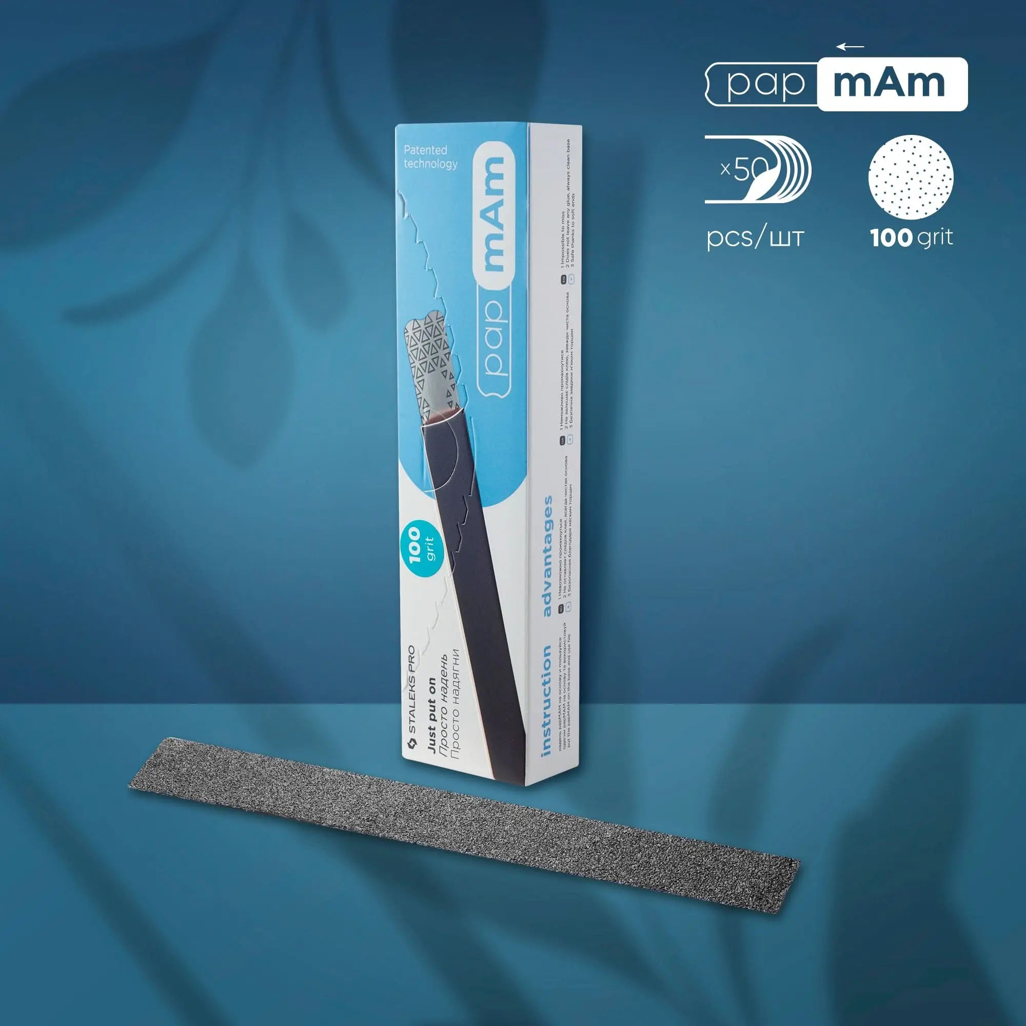 Recharge Papmam pour Lime Droite Staleks Pro Expert 20 - Grain 100 - 50 pièces OCIBEL